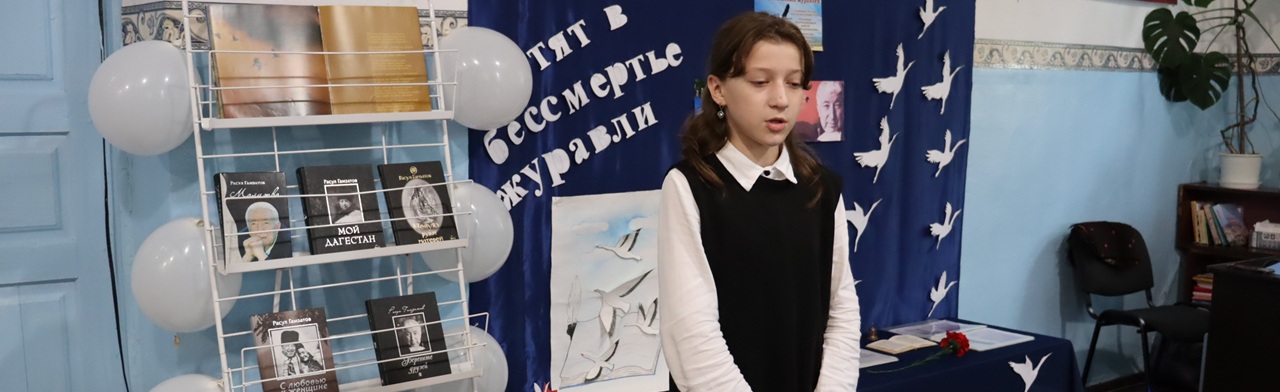 Фото афиши «Летят над миром журавли».