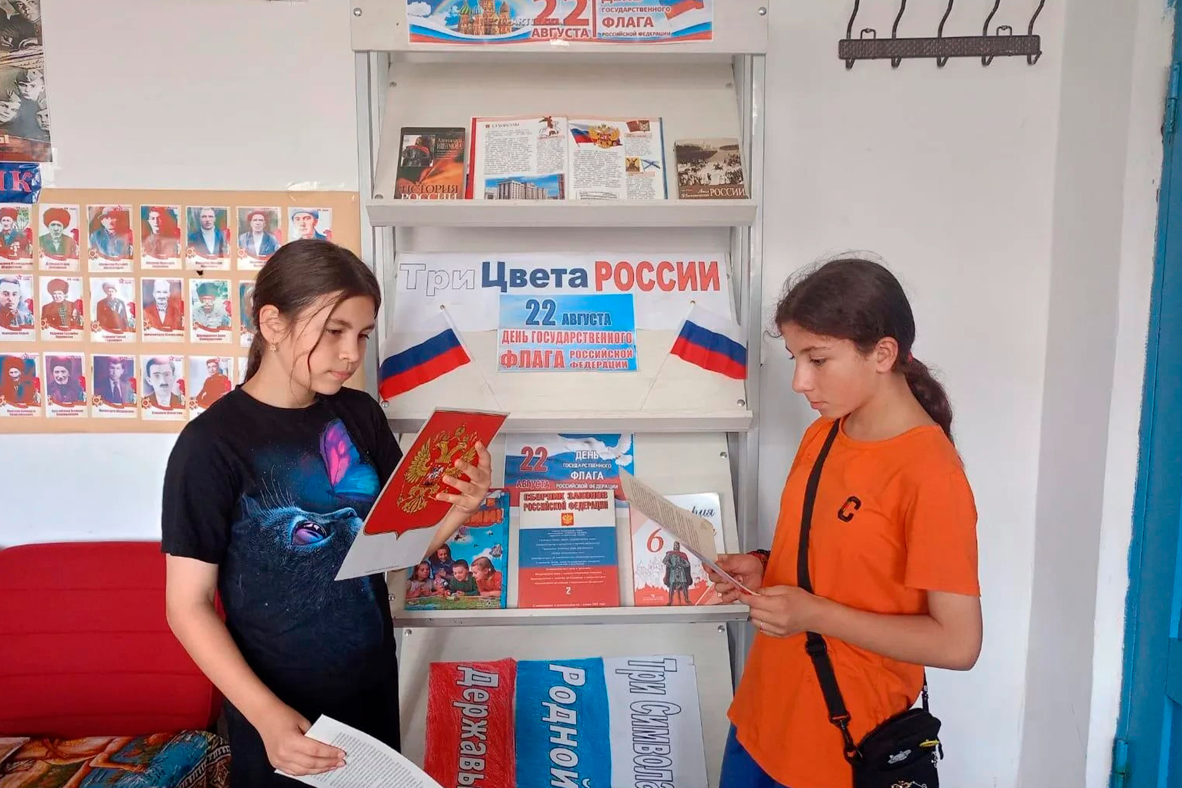 Символы России. Патриотический час Фото афиши Символы России. Патриотический час.