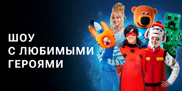 Katta va qiziqarli kokraklar