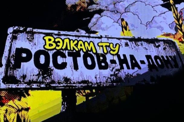 Всё, что нужно знать, перед посещением мюзикла Басты 