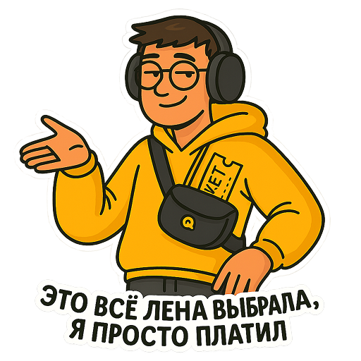 Просто приходите — история ждёт вас