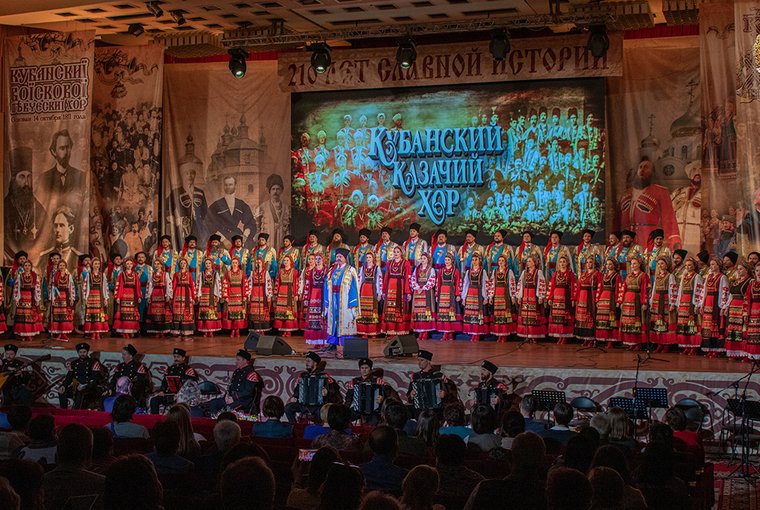 Концерт Государственного академического Кубанского казачьего хора «Нам - 215!» — фото 3