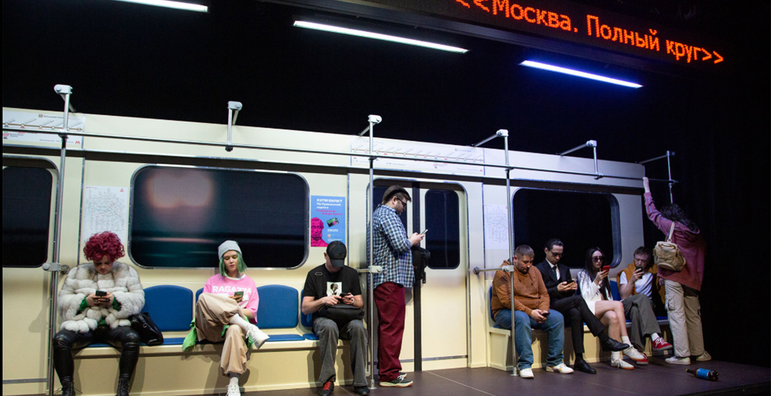 Москва. Полный круг — фото 2