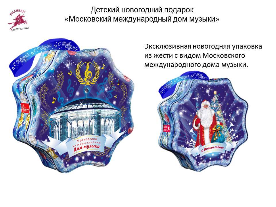 Слайд1 (1).JPG