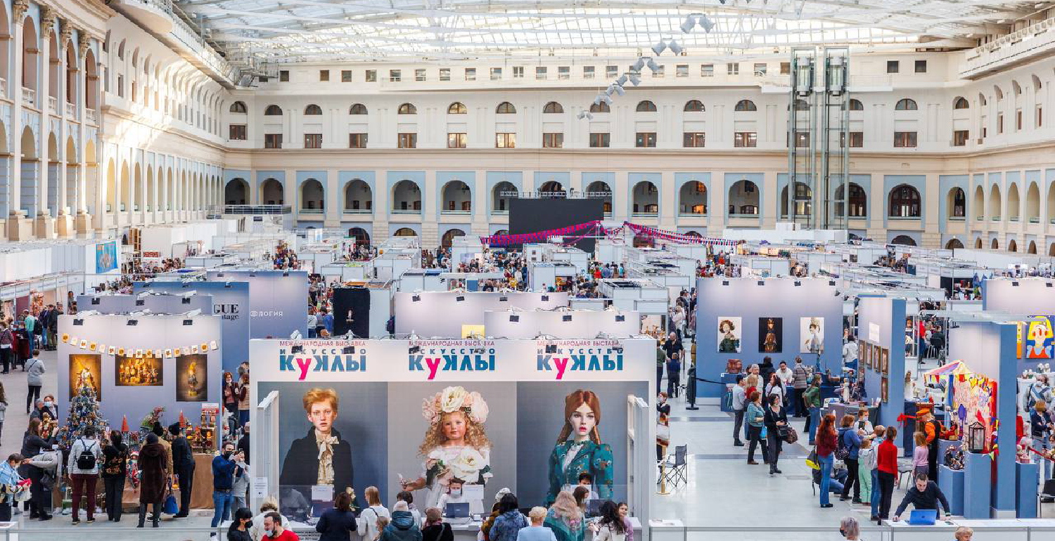 XXVII Московская международная выставка «Искусство куклы» — фото 5