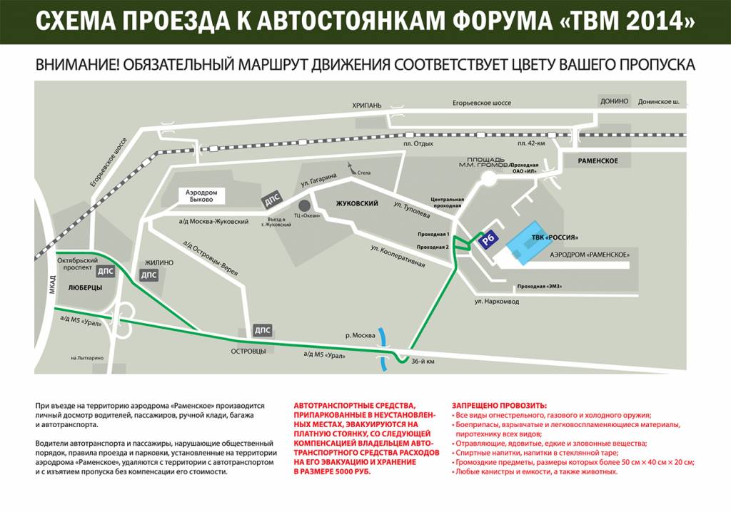 map-green-big-kassir.jpg