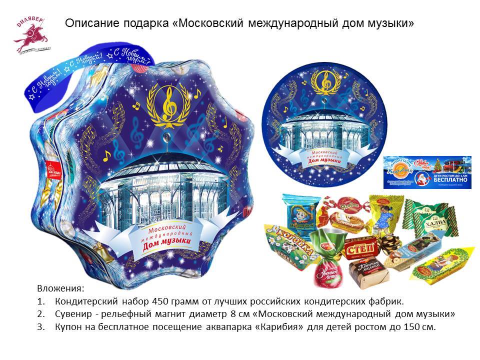 Слайд2 (1).JPG