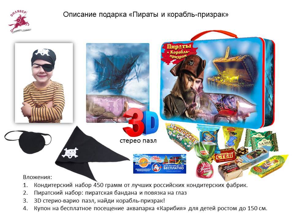 Слайд2.JPG