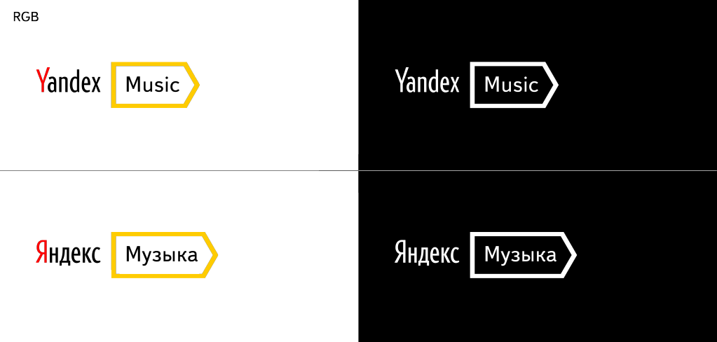 yandex-music-all-rgb-3 2.png