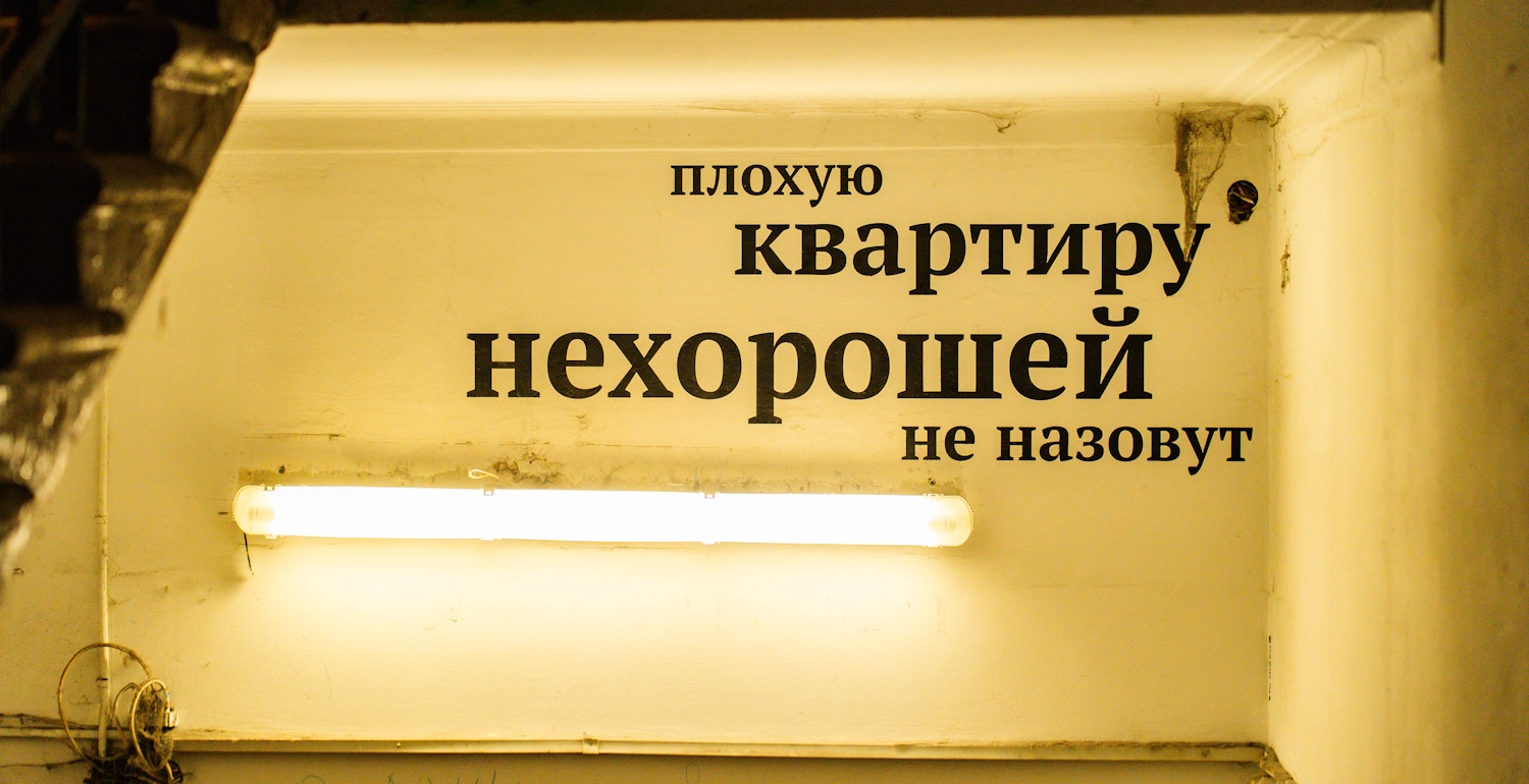 Город как черновик: экскурсия по Москве Михаила Булгакова — фото 2
