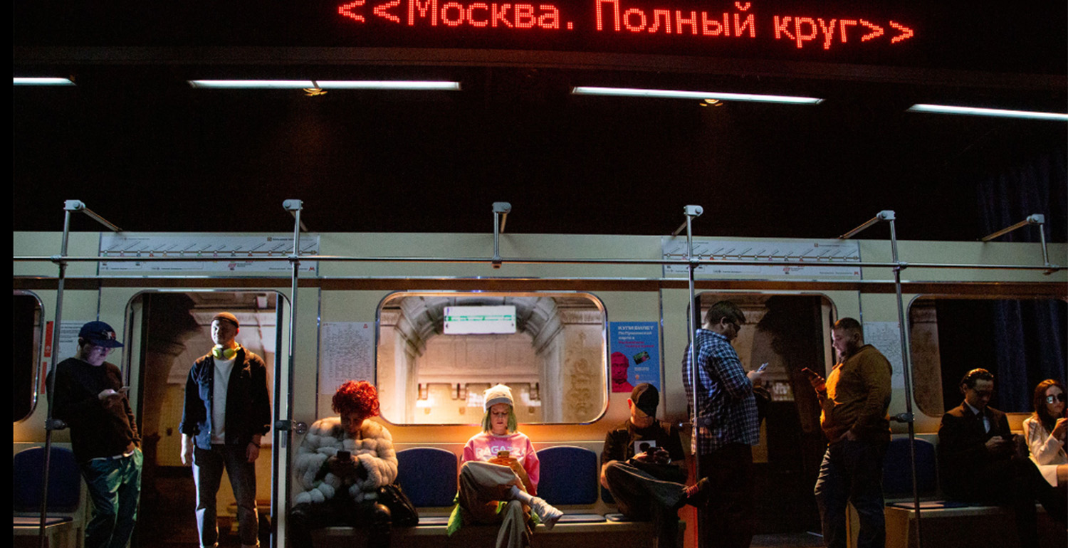 Москва. Полный круг — фото 5