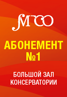 Шедевры русской музыки Шедевры русской музыки
