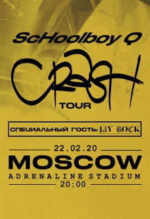 Schoolboy Q Schoolboy Q