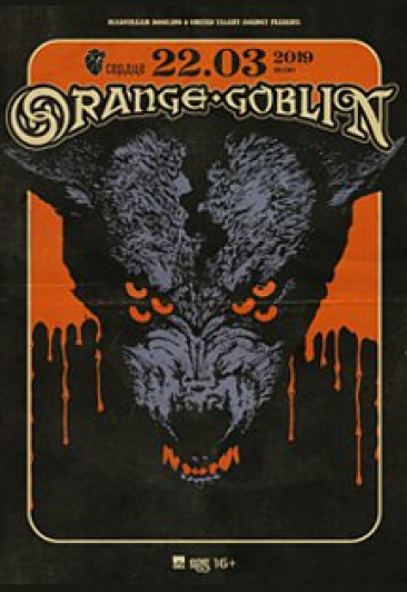 Orange Goblin (UK) Orange Goblin (UK)