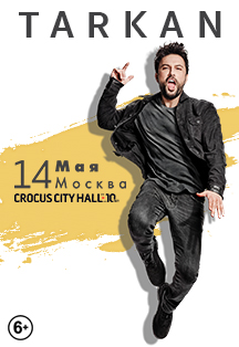 Tarkan Tarkan