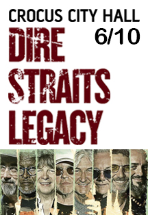 Dire Straits Legacy Dire Straits Legacy