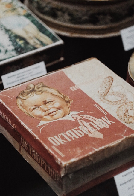 Большевик. Экскурсия по бывшей кондитерской фабрике