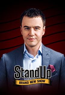 Иван Абрамов. Stand Up Show (г. Зеленоград) Иван Абрамов. Stand Up Show (г. Зеленоград)