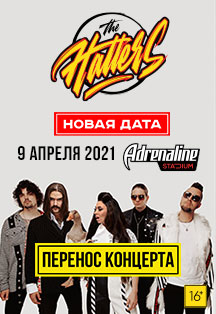 The Hatters Фото афиши The Hatters