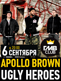 Apollo Brown / Ugly Heroes