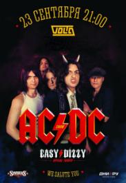Easy/Dizzy Easy/Dizzy
