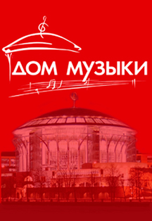 Джаз-мануш фестиваль Джаз-мануш фестиваль
