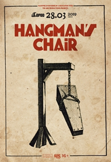 Hangman's Chair (FRA) Hangman's Chair (FRA)