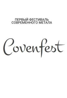 Covenfest Covenfest