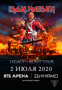IRON MAIDEN. "Legacy of the beast tour" IRON MAIDEN. "Legacy of the beast tour"