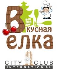 Вкусная Ёлка. Спектакль "Снежная Королева" Вкусная Ёлка. Спектакль "Снежная Королева"