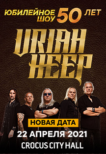 Uriah Heep Uriah Heep