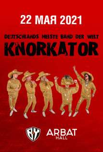 Knorkator Knorkator