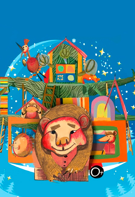 Постер Теремок в Москве