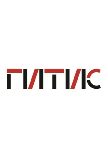 Оперетта Land. Оперетта Land.