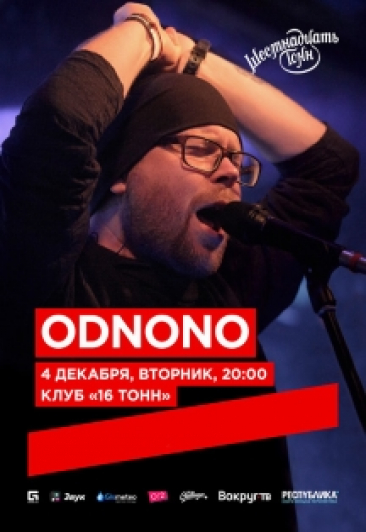 Odnono Odnono