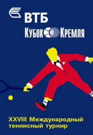 ВТБ "Кубок Кремля" ВТБ "Кубок Кремля"