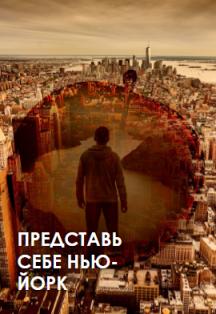 Вечер музыки Эммануэля Дюбуа «Представь себе Нью-Йорк» Фото афиши Вечер музыки Эммануэля Дюбуа «Представь себе Нью-Йорк»