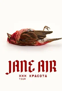 Jane Air Jane Air