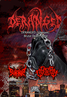 Deranged Deranged