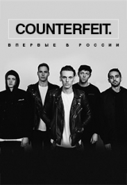 Counterfeit Counterfeit
