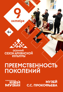 Преемственность поколений Преемственность поколений