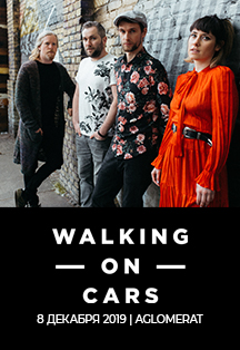 Walking On Cars Walking On Cars