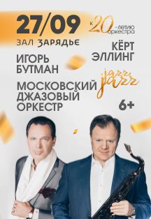 Jazz&jazz Jazz&jazz