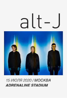 alt-J