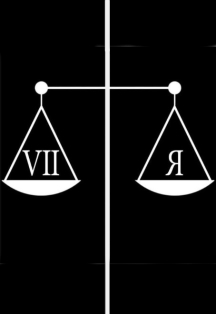Постер события Семейный Суд.