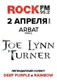 Joe Lynn Turner. Хиты Rainbow и Deep Purple Фото афиши Joe Lynn Turner. Хиты Rainbow и Deep Purple