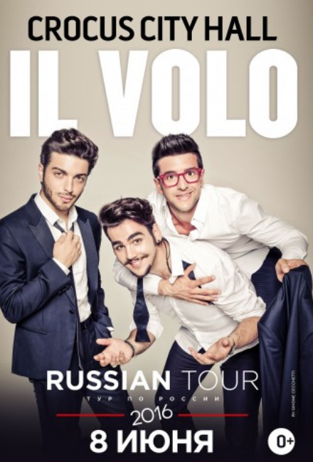 IL VOLO IL VOLO
