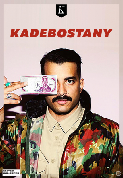 Kadebostany Kadebostany
