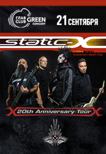 Static-X Static-X