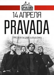 Pravada Pravada
